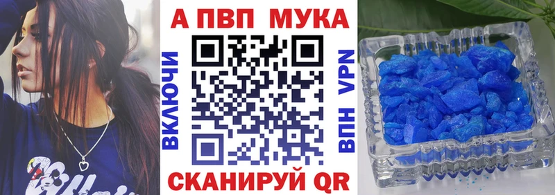 Купить Иркутск COCAIN APVP ГАШ Бошки Шишки МЕФ