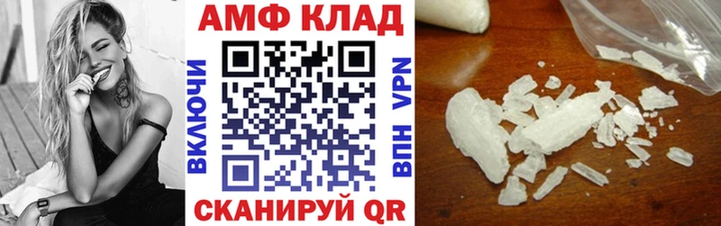 Amphetamine 98%  mega ONION  Иркутск 