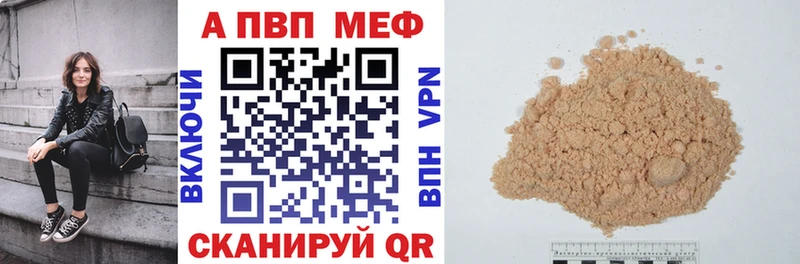 Alfa_PVP мука  купить наркоту  Иркутск 