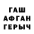 A-PVP крисы CK Chase Blalock