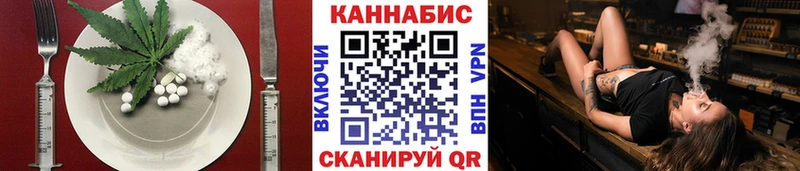 купить наркотик  shop формула  Cannafood марихуана  Иркутск 