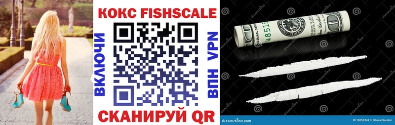 COCAIN Колумбийский  даркнет телеграм  Иркутск  omg зеркало 