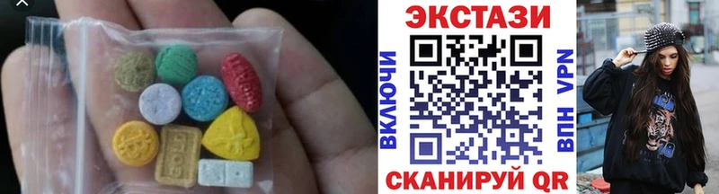 ЭКСТАЗИ Philipp Plein  купить наркоту  Иркутск 