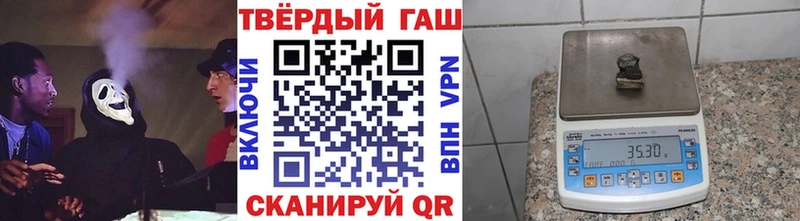 ГАШИШ Cannabis  Иркутск 