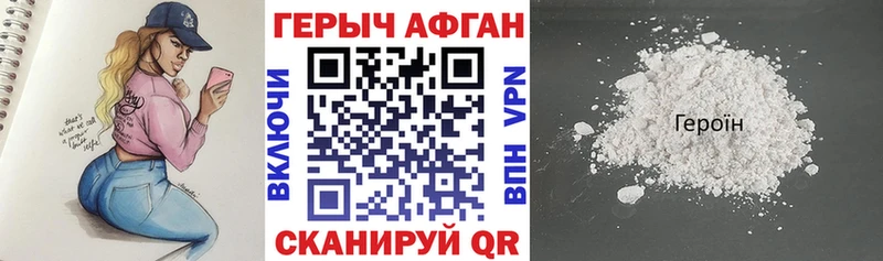 Героин Heroin  хочу наркоту  Иркутск 