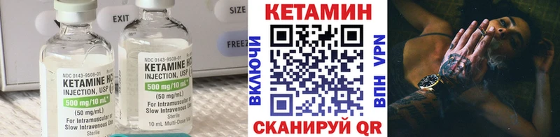 Кетамин ketamine  цена   Иркутск 
