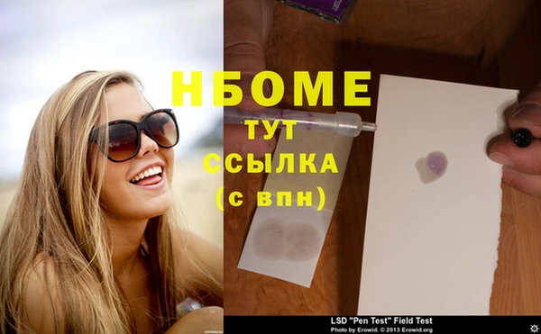 гашишное масло Тавда
