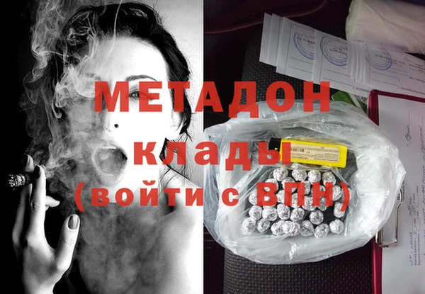 прущий лед Абаза