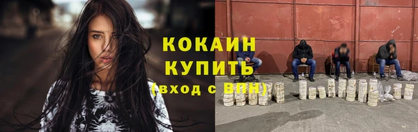 круглые Абинск