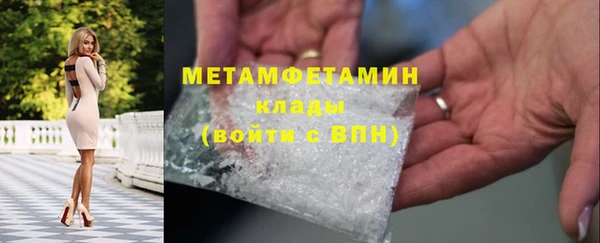 прущий лед Абаза