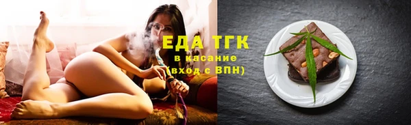 прущий лед Абаза