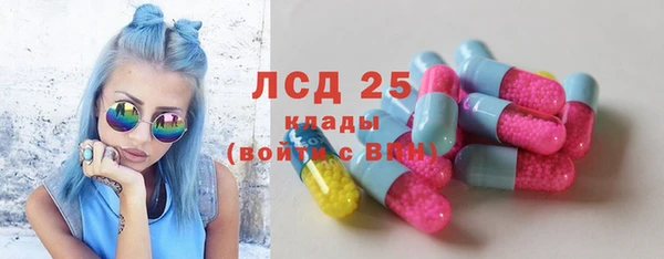 прущий лед Абаза