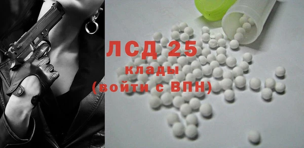 прущий лед Абаза