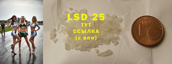 дистиллят марихуана Сясьстрой