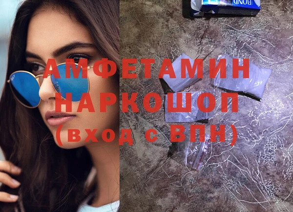мефедрон Алексеевка