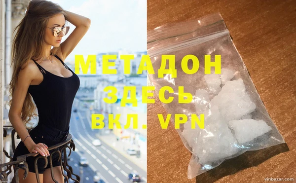 круглые Абинск