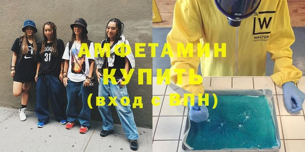 круглые Абинск