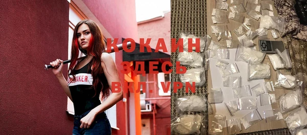 круглые Абинск