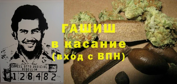 круглые Абинск