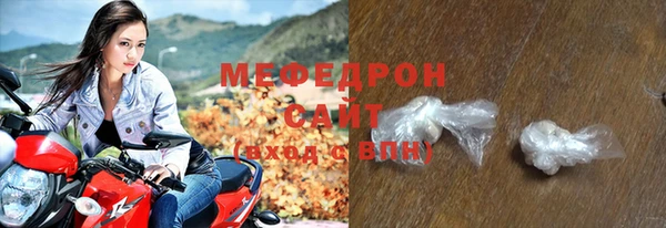 прущий лед Абаза