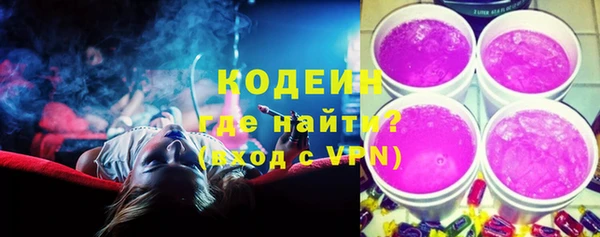прущий лед Абаза
