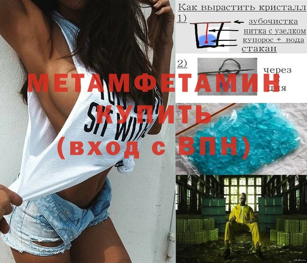 гашишное масло Тавда