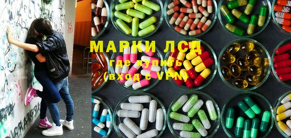 прущий лед Абаза