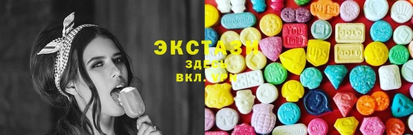 круглые Абинск