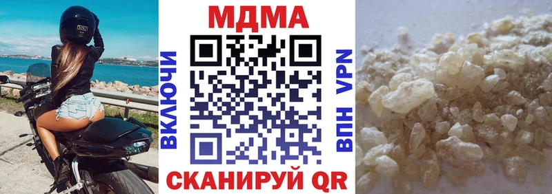 MDMA VHQ  hydra как зайти  Иркутск 