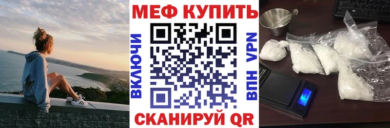 Меф мяу мяу маркетплейс Telegram Иркутск