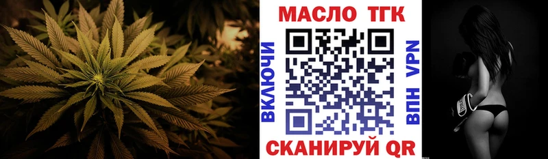 ТГК концентрат  цены   Иркутск 