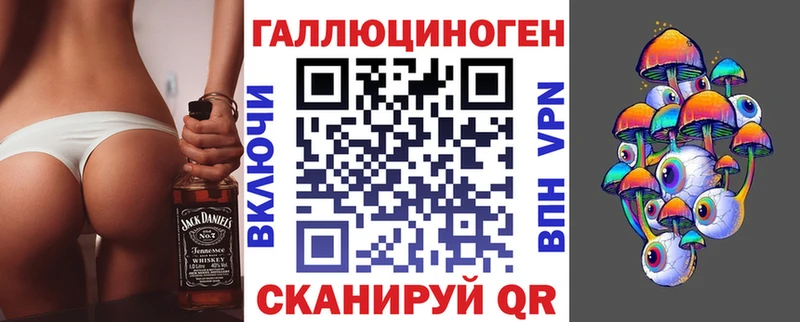 Галлюциногенные грибы Magic Shrooms ссылка на мегу зеркало Иркутск
