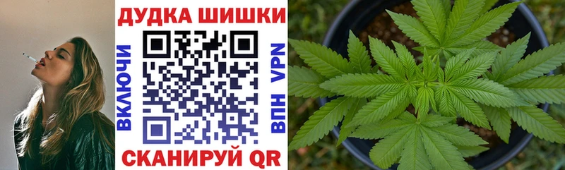маркетплейс какой сайт  kraken как войти  Шишки марихуана OG Kush  Иркутск  купить закладку 